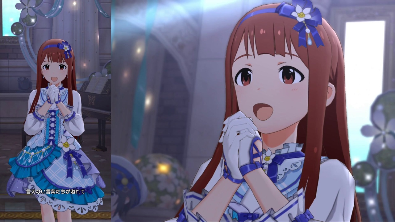 ミリシタ】田中琴葉「ホントウノワタシ」【ソロMV+ユニットMV