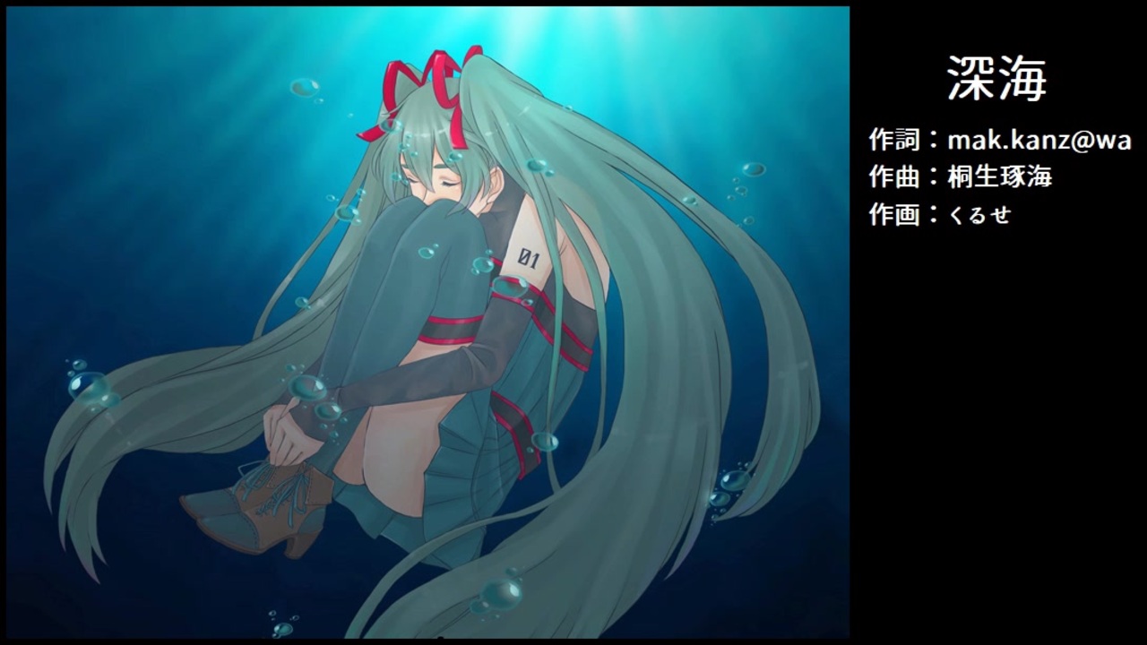 Mak Kanz Wa 作詞担当曲集 Mak Kanz Waさんの公開マイリスト ニコニコ