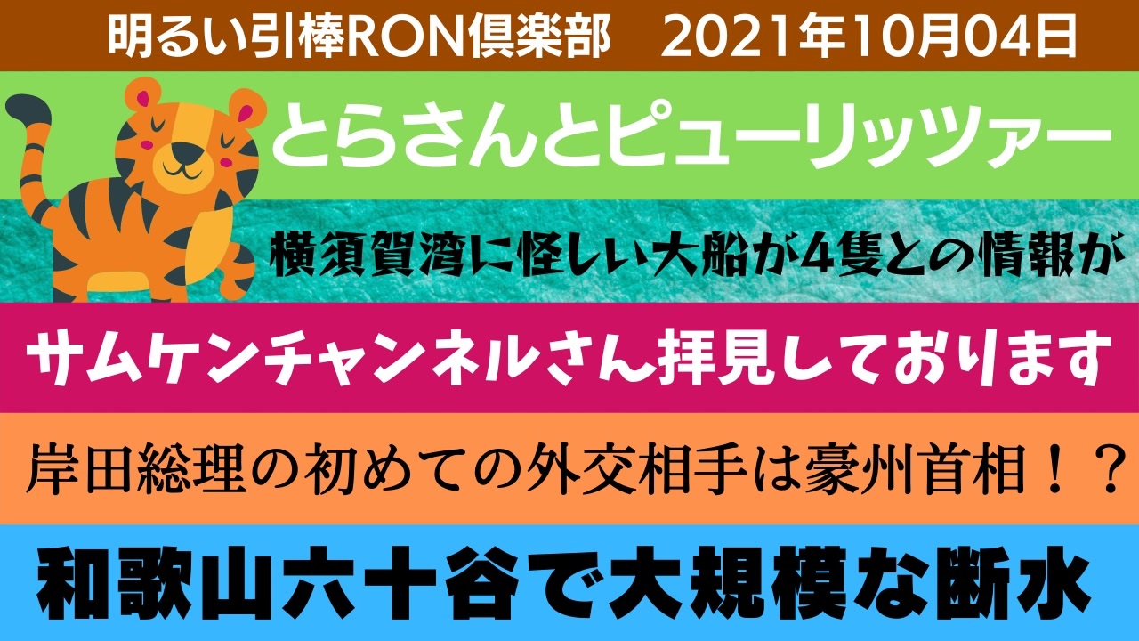 人気の サムケンちゃんねる 動画 11本 ニコニコ動画