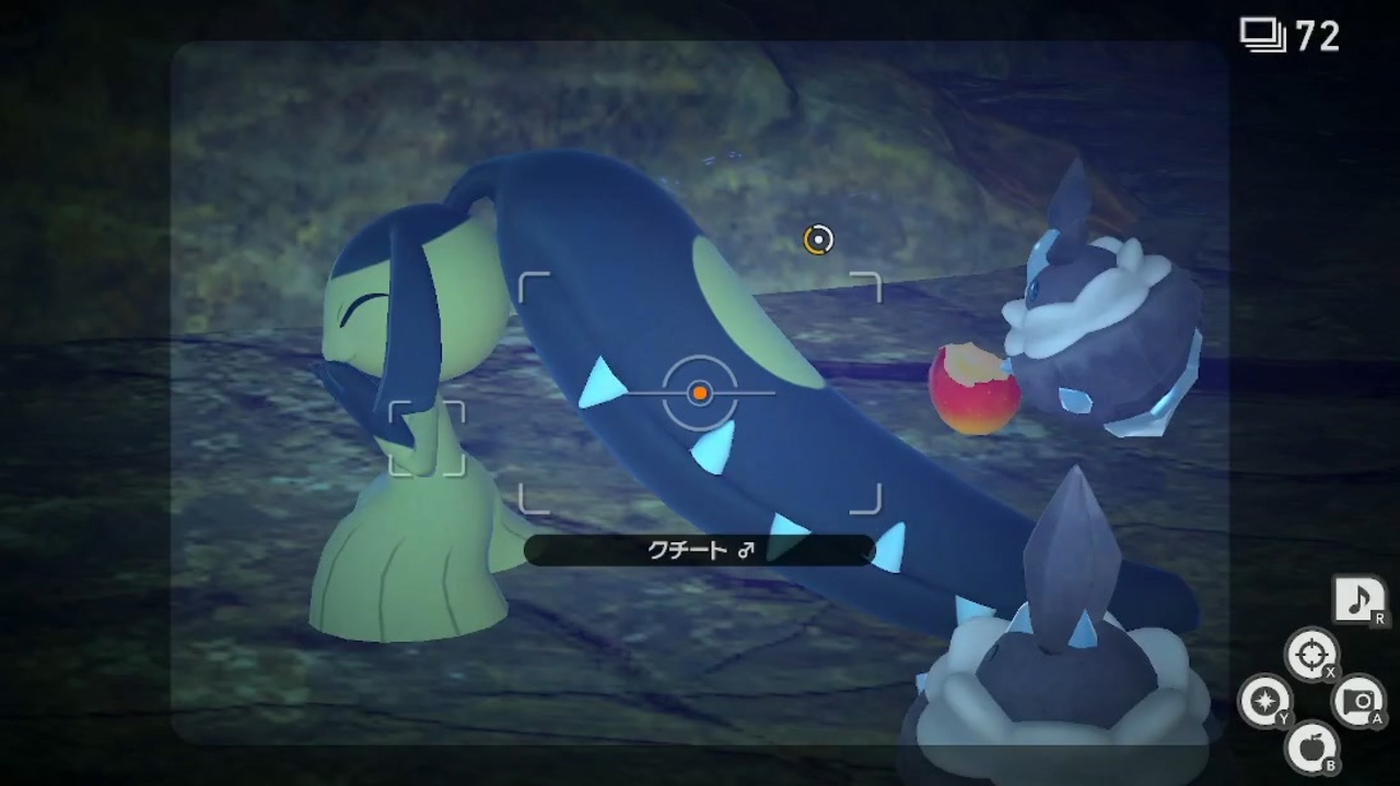 Newポケモンスナップ 1クチート 5063 ニコニコ動画