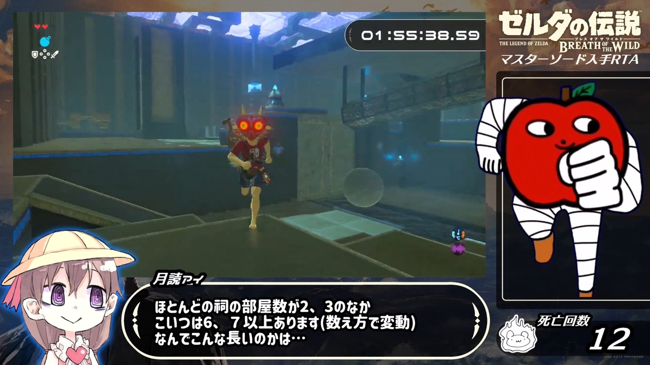 ゼルダの伝説 Botw マスターソード入手rta 3時間22分55秒 Part 2 3 ニコニコ動画