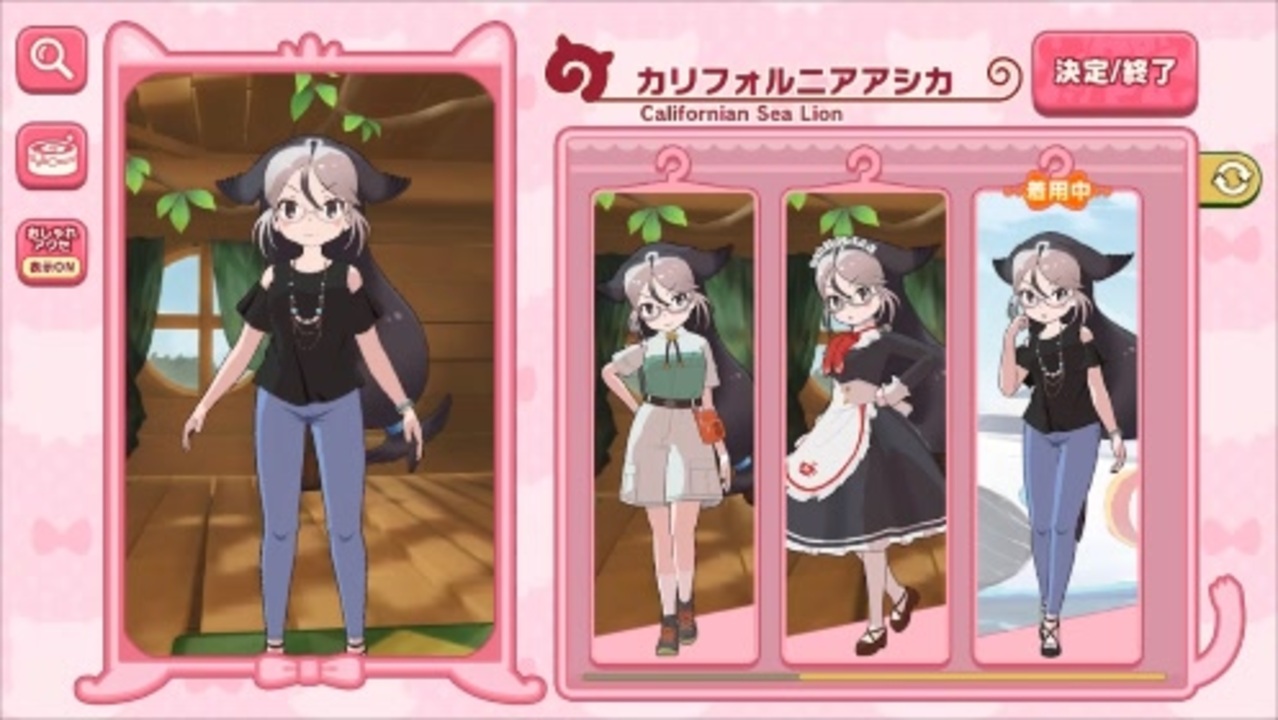 けもフレ３ 知らぬ間にカリフォルニアアシカの 6が実装されていた件 実況 ニコニコ動画