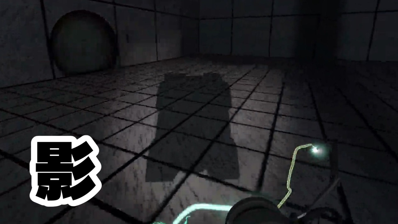 【PORTAL2】”影”だけ見えるパズル【コミュニティテスト：Enigma #2】 - ニコニコ動画