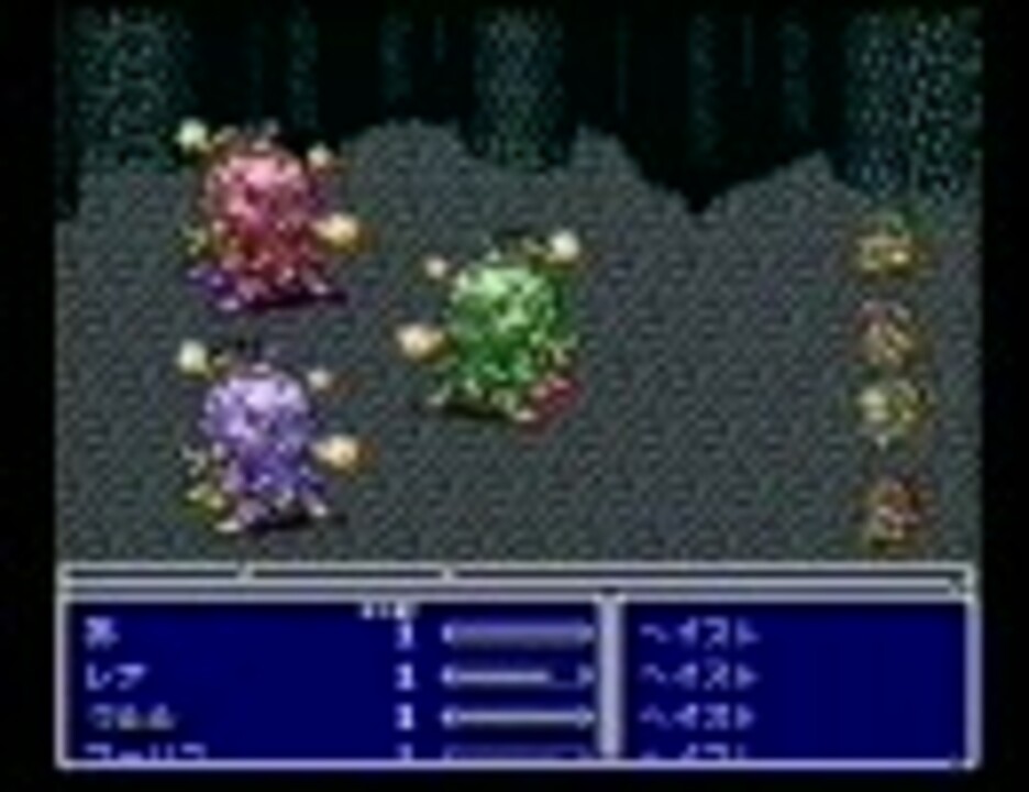 Ff5 低レベル装備なし調合のみでボス撃破 11 ニコニコ動画