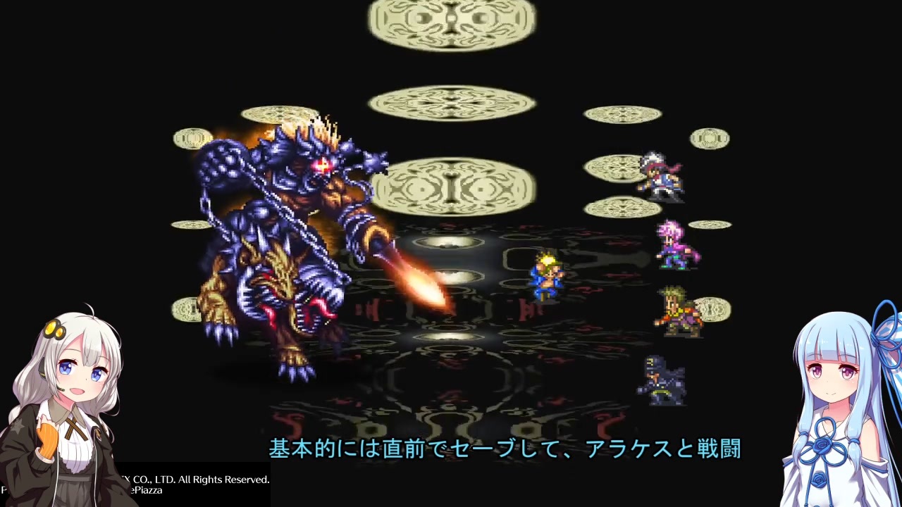 ロマンシングサガ３買い物縛り 全26件 カナリヤcookieさんのシリーズ ニコニコ動画