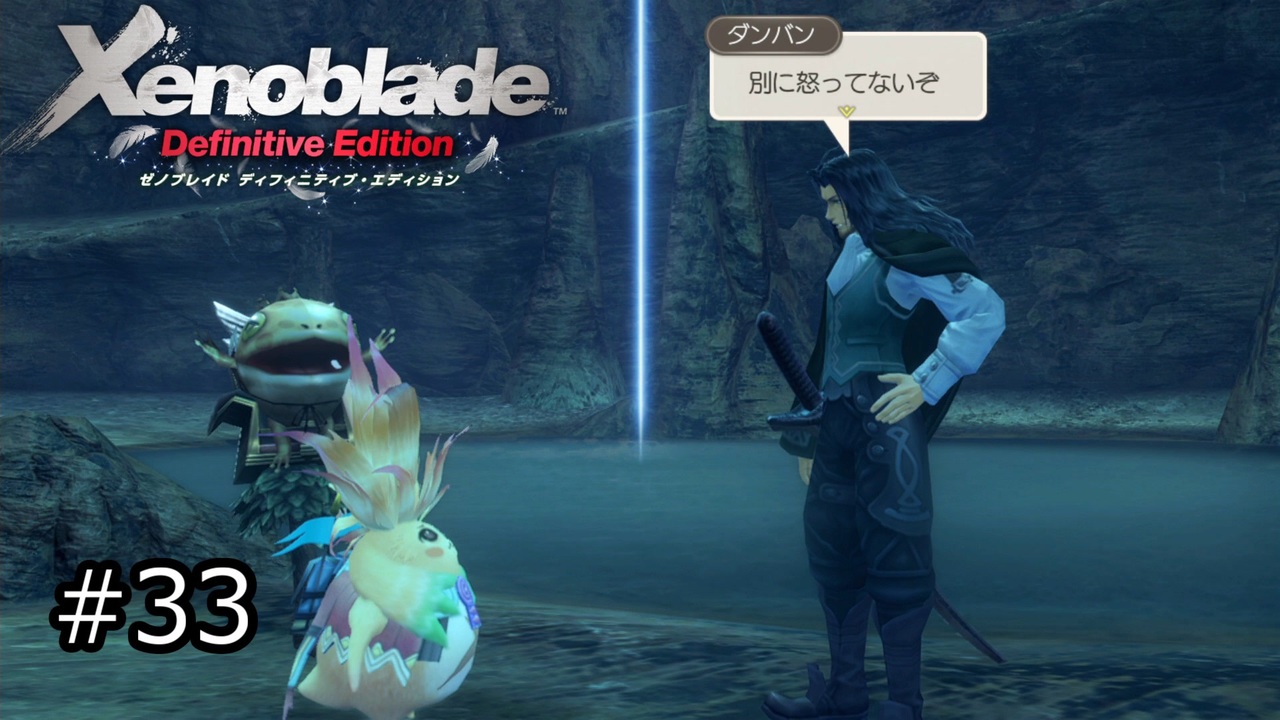 人気の Xenoblade 動画 3 429本 ニコニコ動画