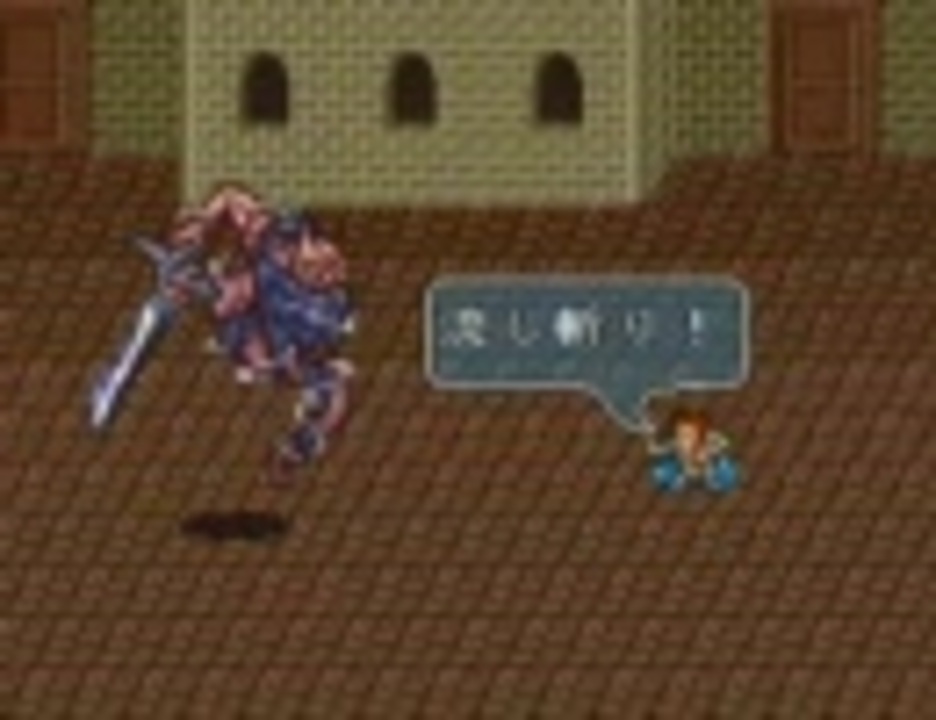 人気の ロマサガ2 ヴィクトール 動画 4本 ニコニコ動画