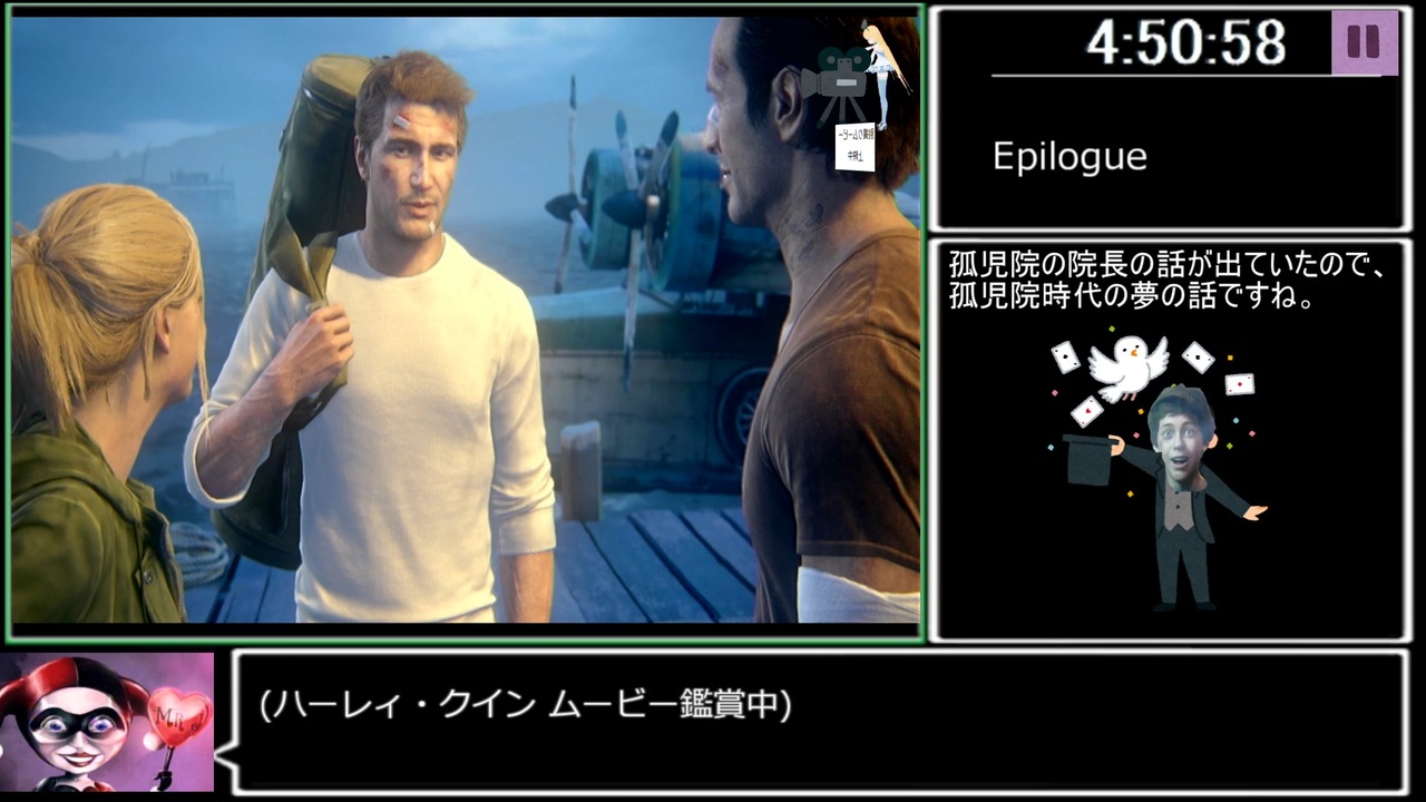 人気の アンチャーテッド4 動画 1 424本 ニコニコ動画