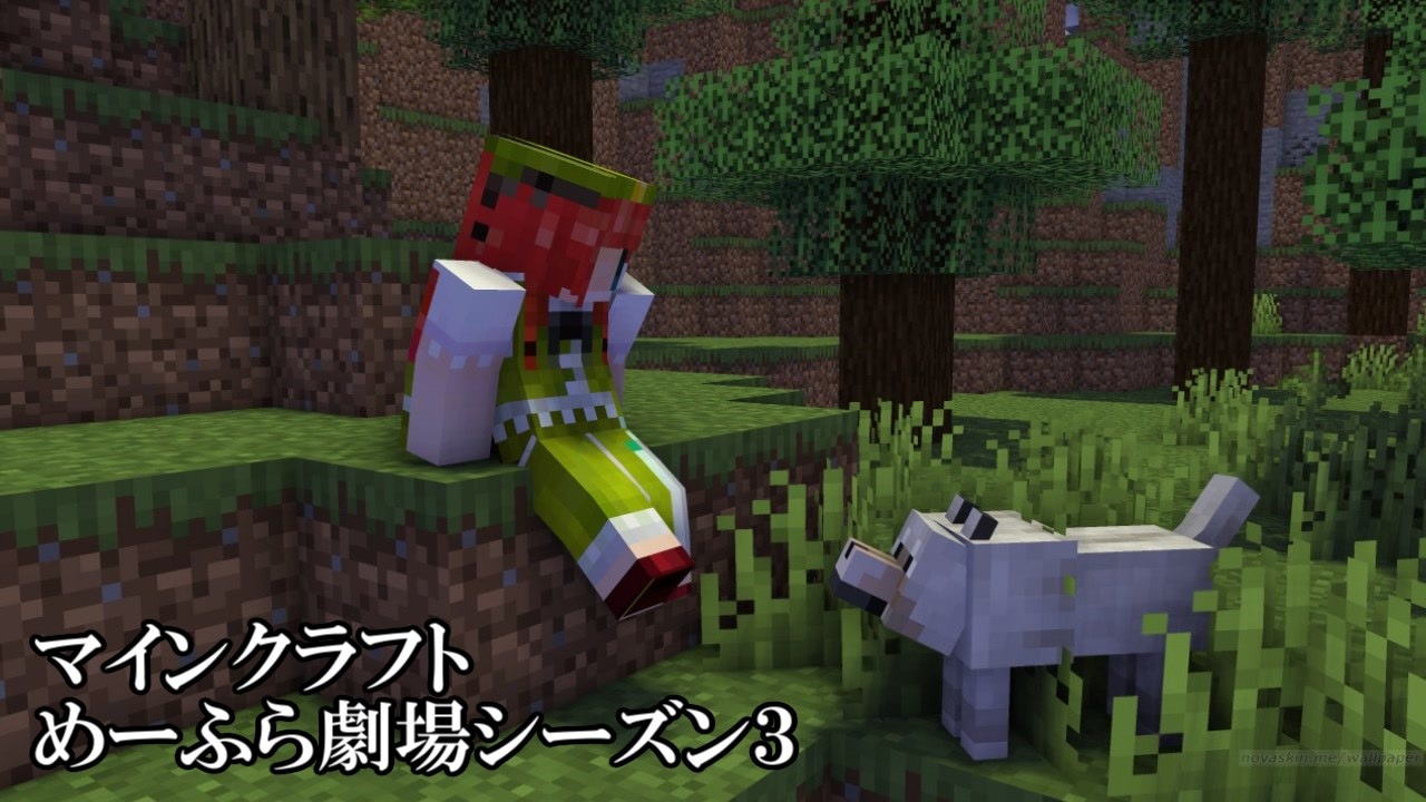 Minecraft めーふら劇場season３ Part17 ニコニコ動画