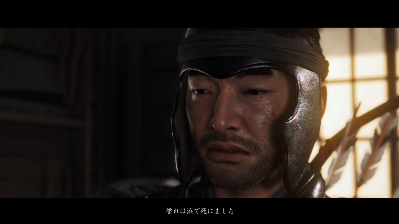 誉れは浜で死にました！【Ghost_of_Tsushima】87 - ニコニコ動画