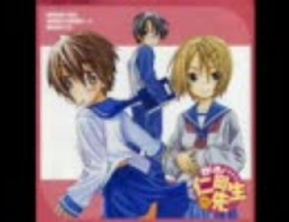 勤しめ 仁岡先生 ドラマｃｄ 課外授業 チョコだよ 仁岡先生 ニコニコ動画