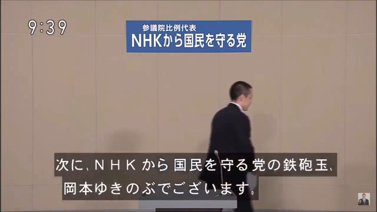 人気の Nhkをぶっ壊す 動画 134本 ニコニコ動画