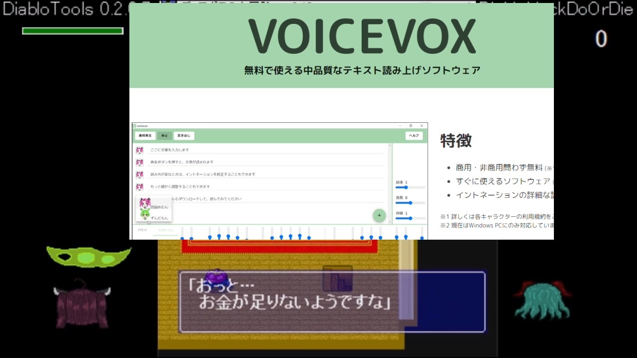 ディアボロの大冒険 きりたんは一撃死モードでレクイエムの大迷宮に挑むようです 1回目 ニコニコ動画