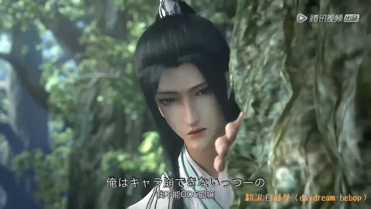 日本語字幕付 第一話 人渣反派自救系統 穿書自救指南 サハンさはん墨香銅臭 ニコニコ動画