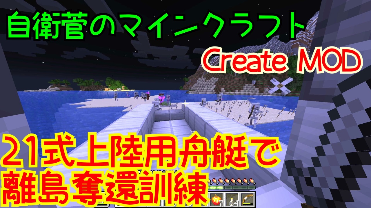 Create Mod 自衛菅がからくりmodでマインクラフト 10 Minecraft ゆっくり実況 ニコニコ動画