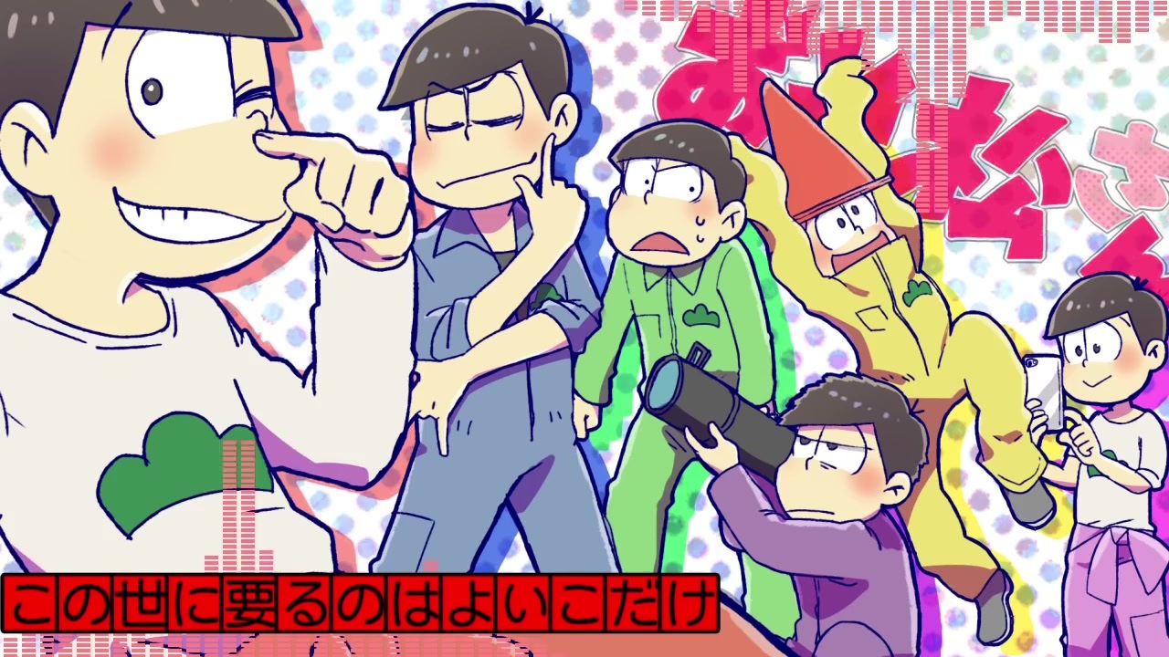 歌詞付き はなまるぴっぴはよいこだけ A応p Full ニコニコ動画