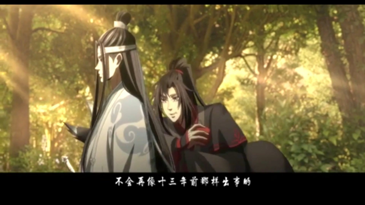 魔道祖師 完結編 にやにやシーン 11 12話 英語字幕と中国字幕 ニコニコ動画