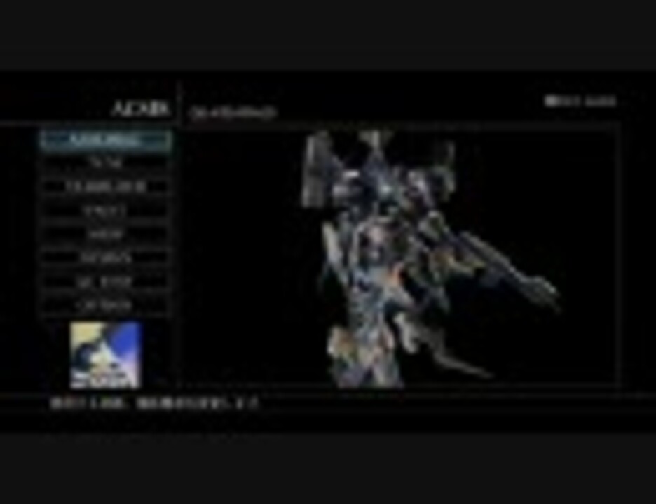 人気の アーマードコア フォーアンサー クレイドル03破壊 動画 400本 4 ニコニコ動画