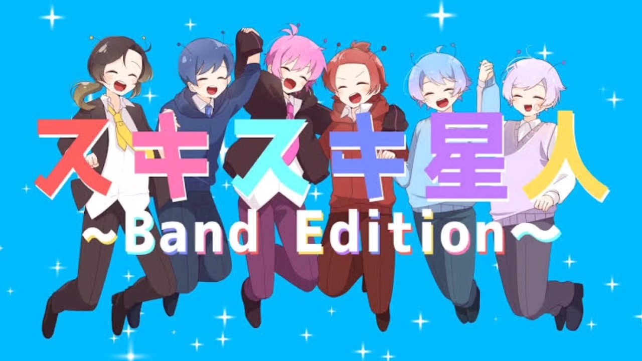 人気の スキスキ星人 動画 94本 2 ニコニコ動画