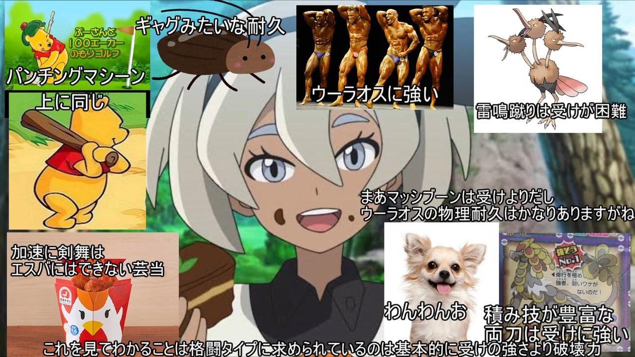 リクエストで来たポケモンでランクマッチpart2 ニコニコ動画