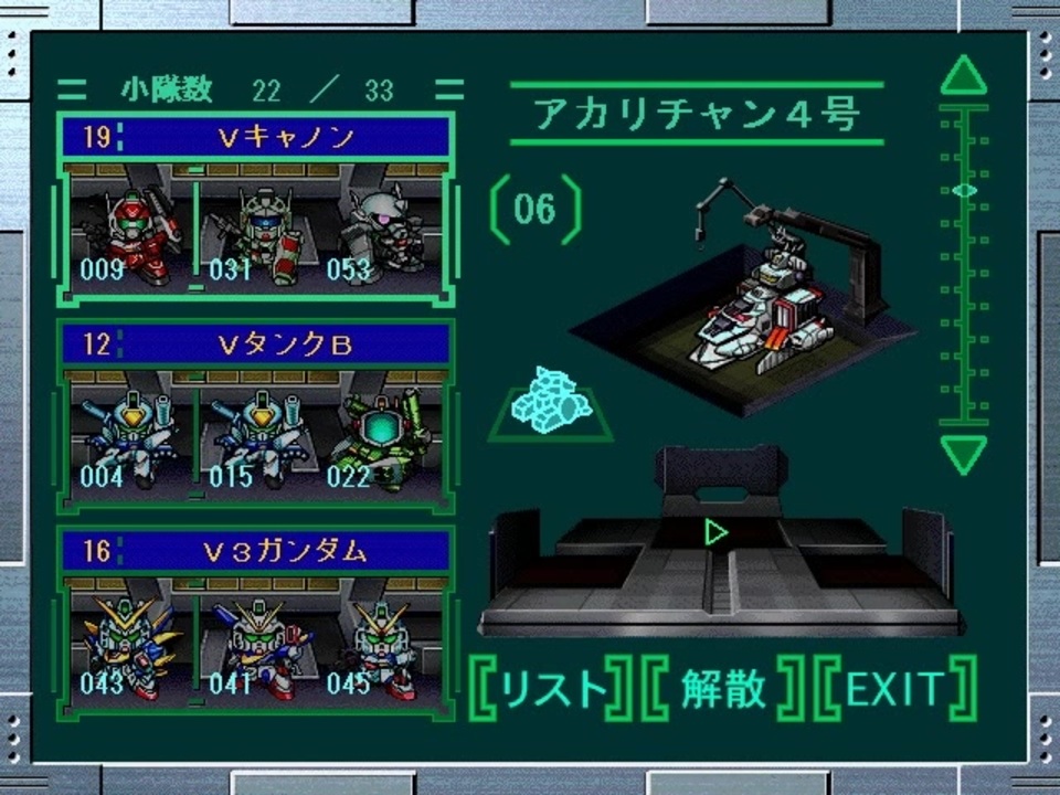 人気の Sdガンダムウォーズ 動画 87本 ニコニコ動画
