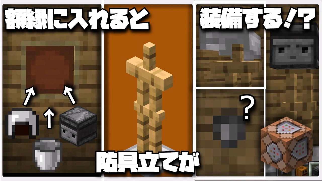 人気の Minecraft技術部 動画 2 463本 4 ニコニコ動画