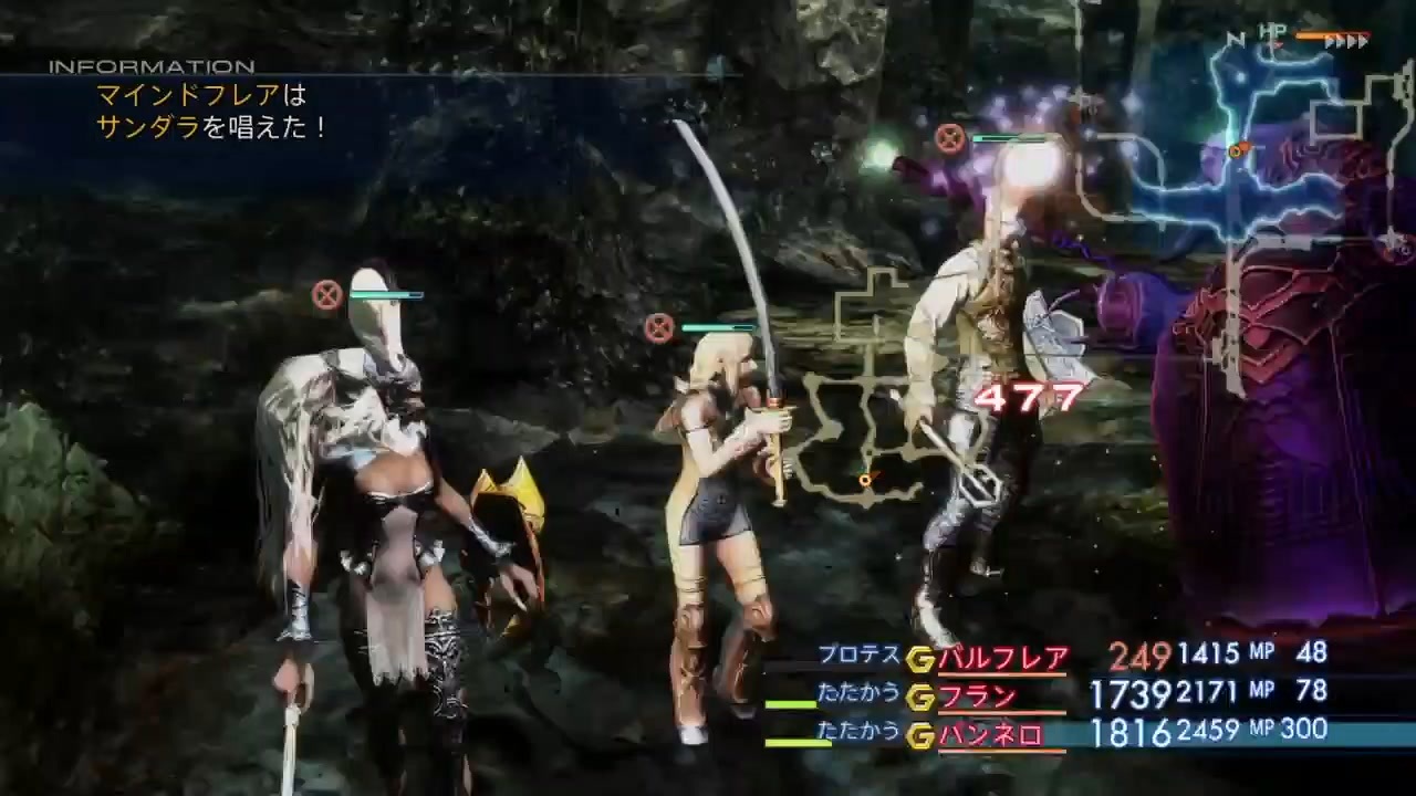 人気の Ff12tza 動画 9本 6 ニコニコ動画