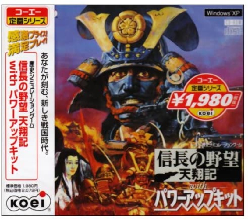 人気の 信長の野望 天翔記 動画 966本 8 ニコニコ動画