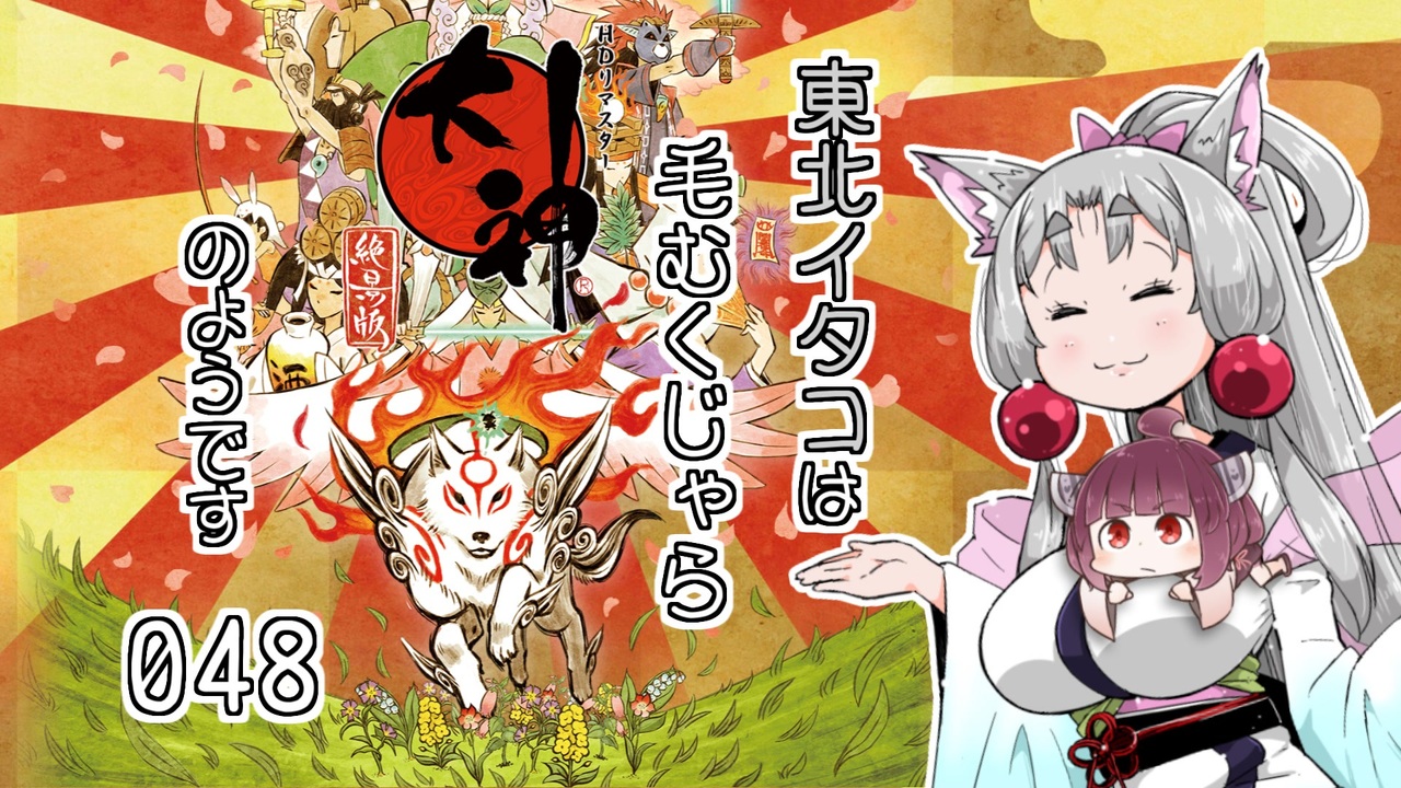 人気の えんたｰていめんと 動画 1 008本 29 ニコニコ動画