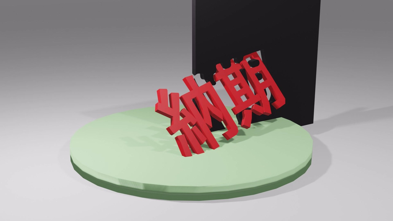 今日のスレスレ 納期 ニコニコ動画