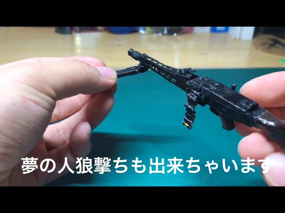 紙でミニチュア銃（mg42）を作ってみた - ニコニコ動画