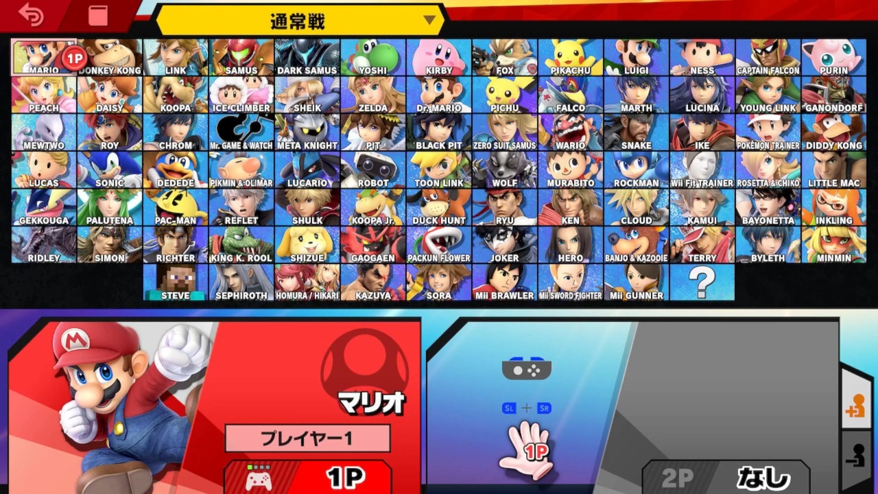 スマブラsp 大乱闘スマッシュブラザーズ シリーズ歴代キャラクターセレクト Bgm集 最後の新ファイター参戦記念 ニコニコ動画