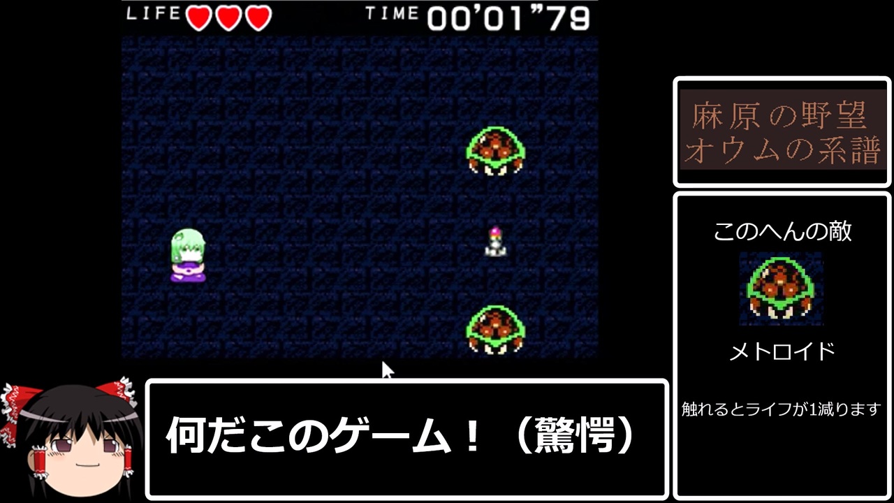 人気の 例のアレフ 動画 24本 ニコニコ動画