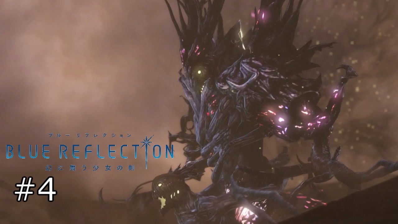 想いを理解するrpg Blue Reflection実況 4 ニコニコ動画