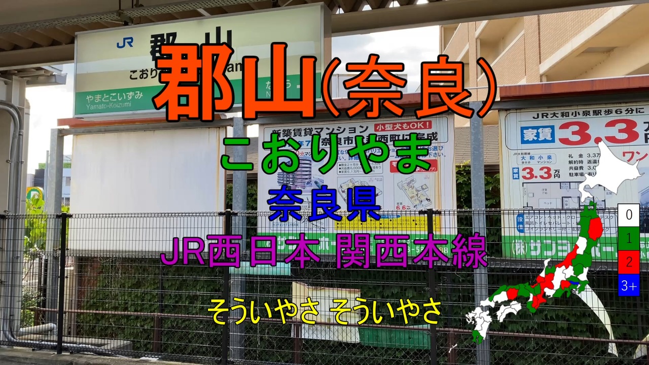 ゼンブゼンブ商店ＪＲ東日本埼京線 北赤羽 キーホルダー Ver.2 電車グッズ