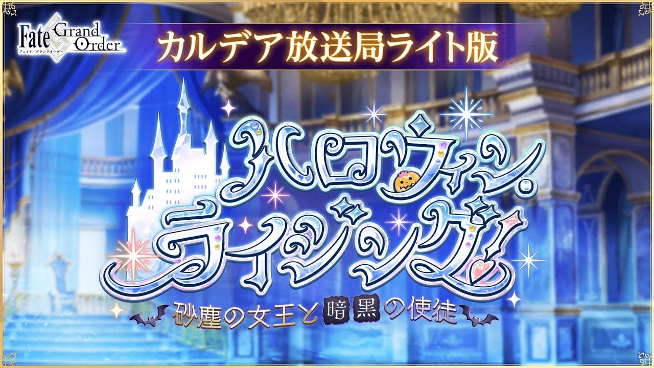 人気の ｆｇｏ 動画 458本 2 ニコニコ動画