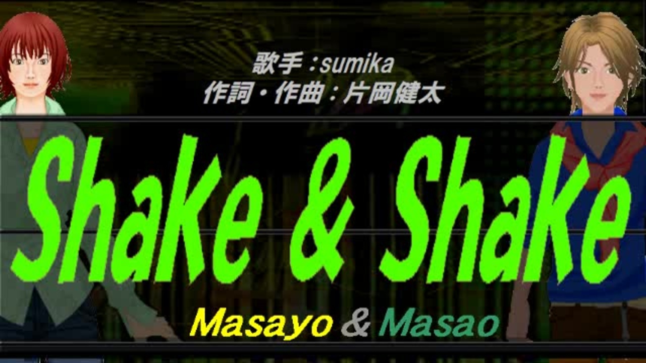 人気の Sumika 動画 247本 ニコニコ動画