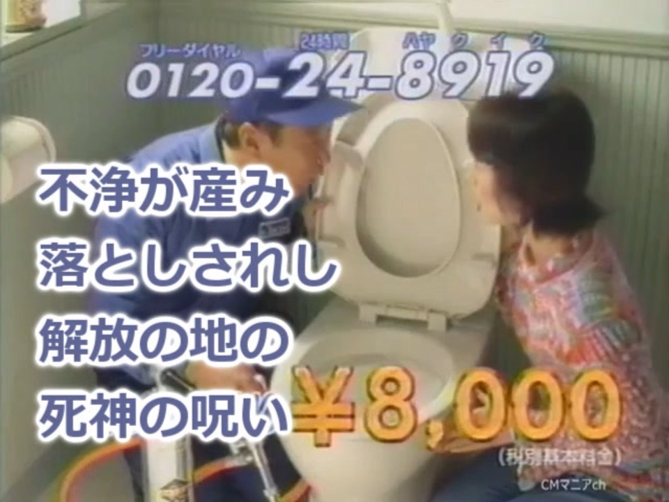 人気の ノムリッシュ淫夢 動画 267本 4 ニコニコ動画