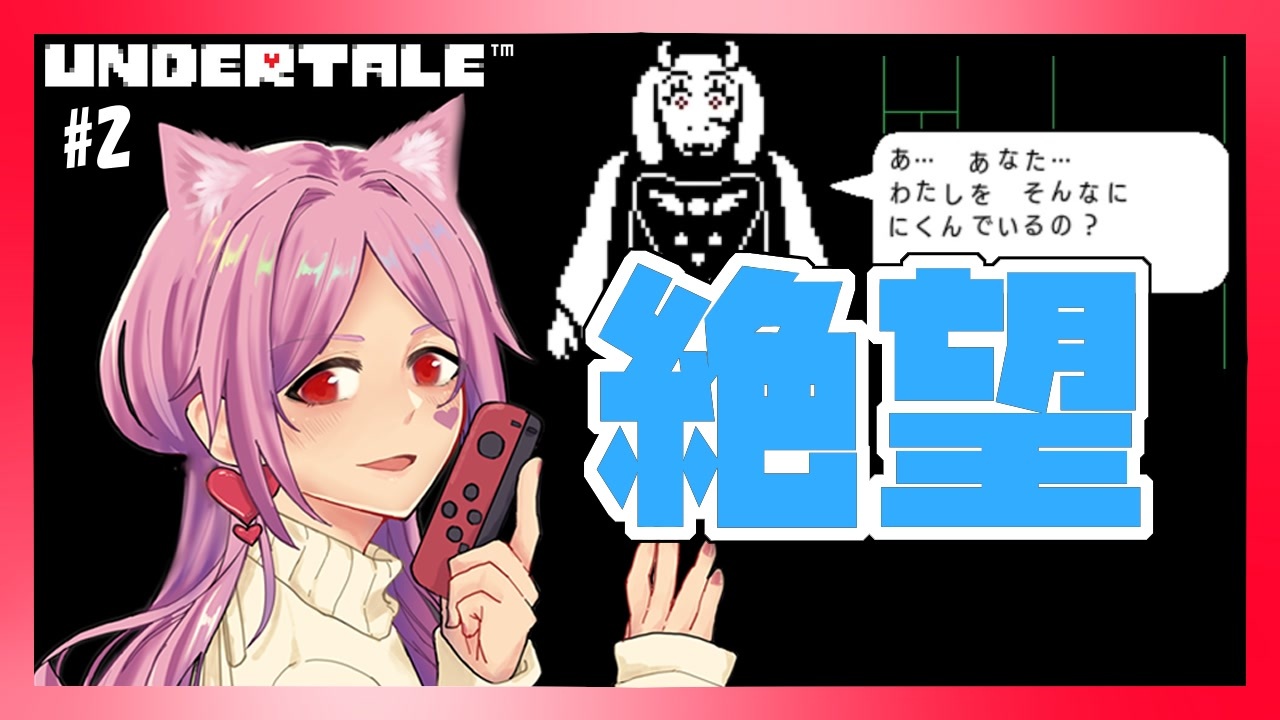 人気の Gルート実況 動画 80本 ニコニコ動画