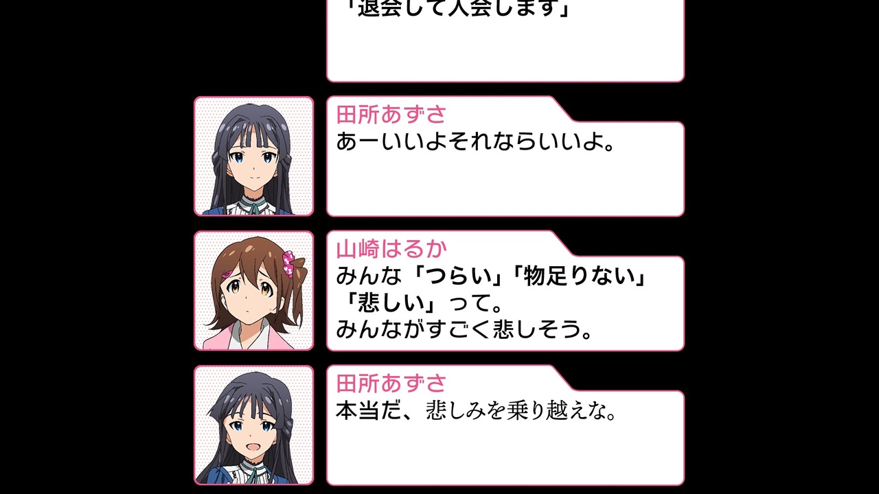 人気の アイドルマスターミリオンライブ 動画 34 990本 ニコニコ動画