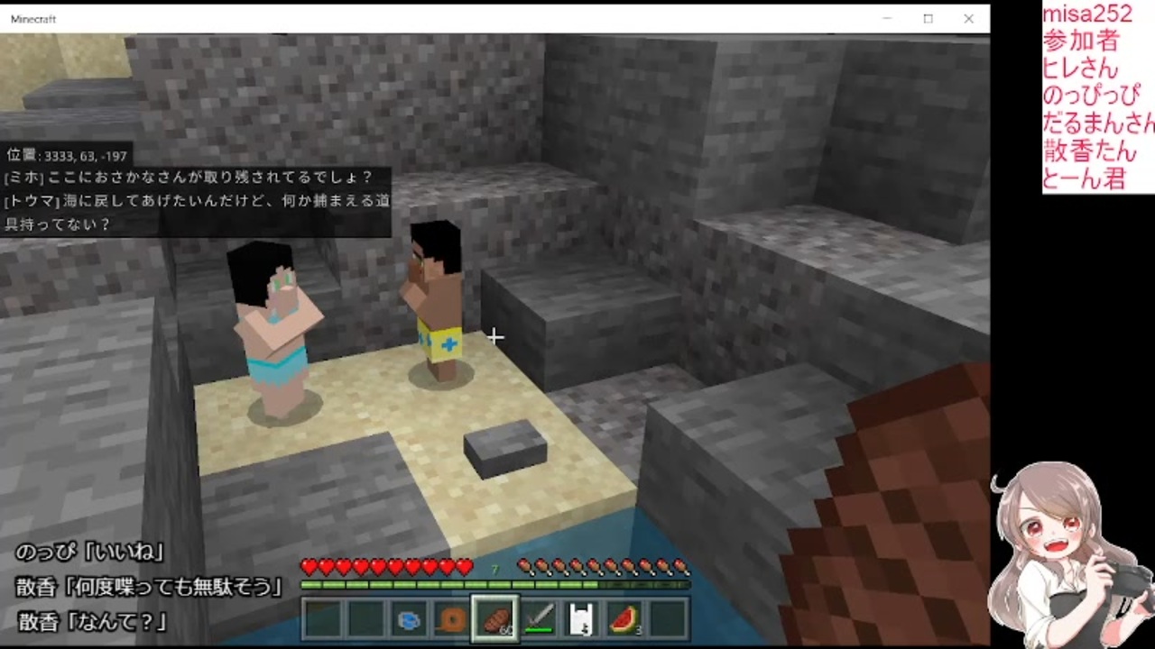 人気の Minecraft 配布ワールド 動画 408本 ニコニコ動画