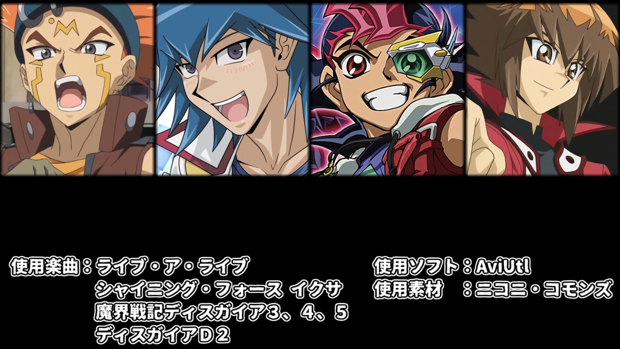 人気の 遊戯王gx 動画 2 631本 ニコニコ動画