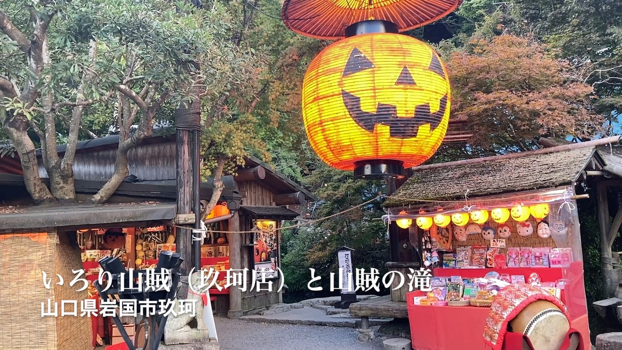 人気の いろり山賊 動画 10本 ニコニコ動画