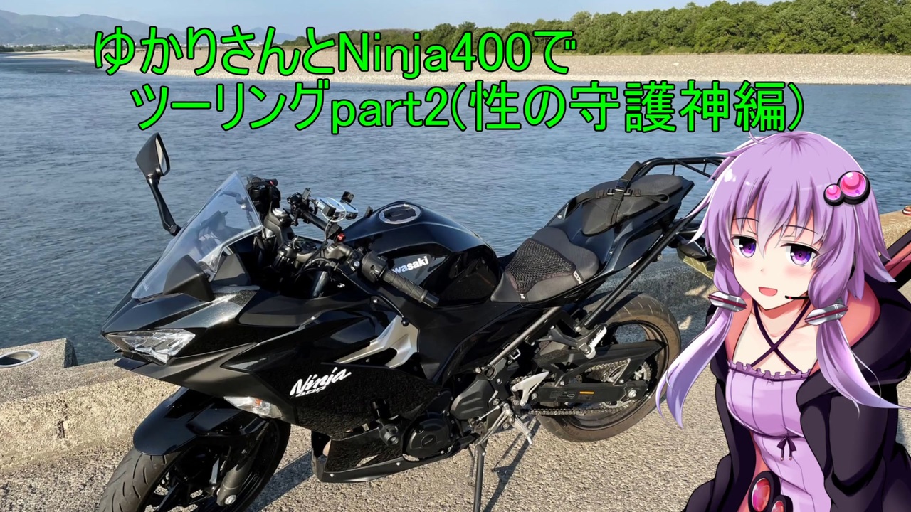 人気の ご立派ァ 動画 49本 ニコニコ動画