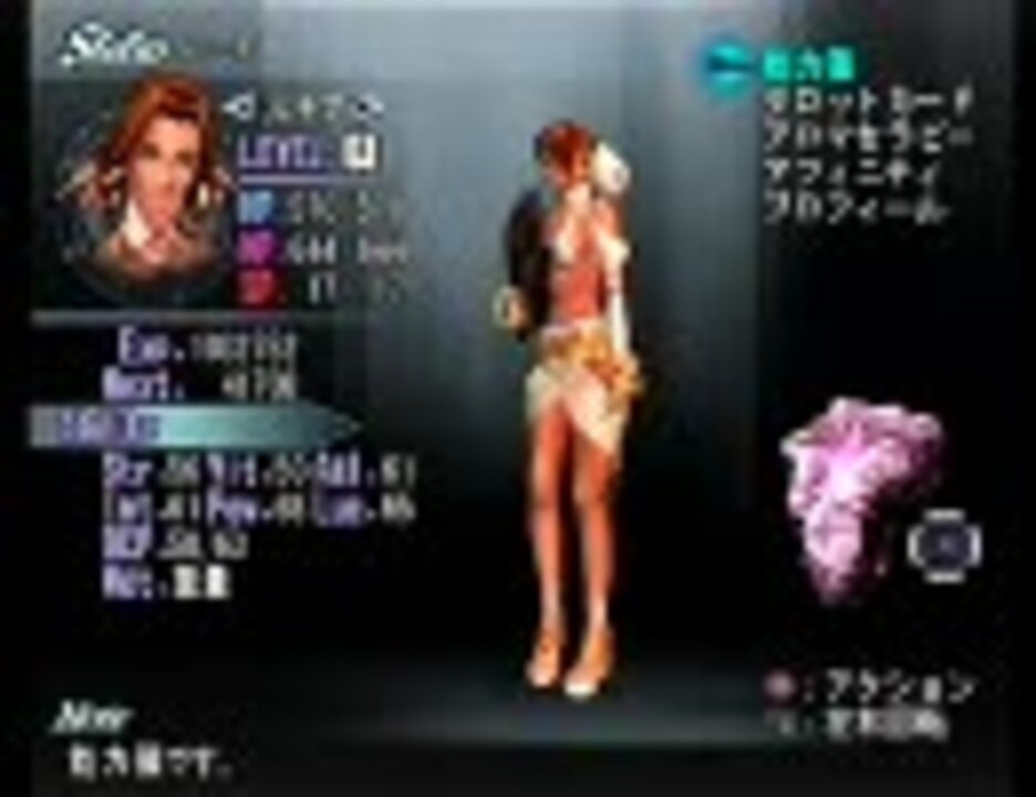 シャドウハーツ 平凡プレイ Part98 ニコニコ動画