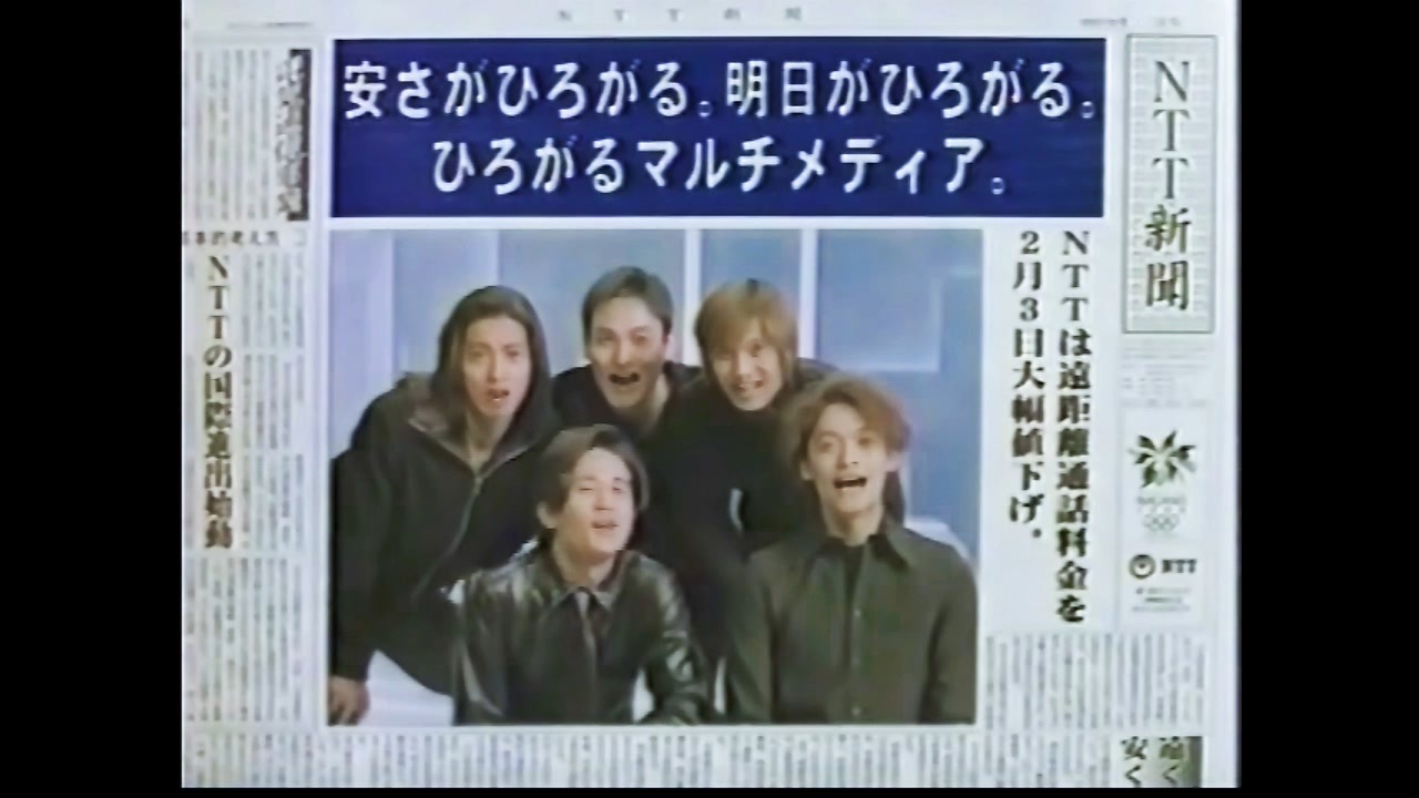 SMAP - NTT/CM(SHAKE) - ニコニコ動画