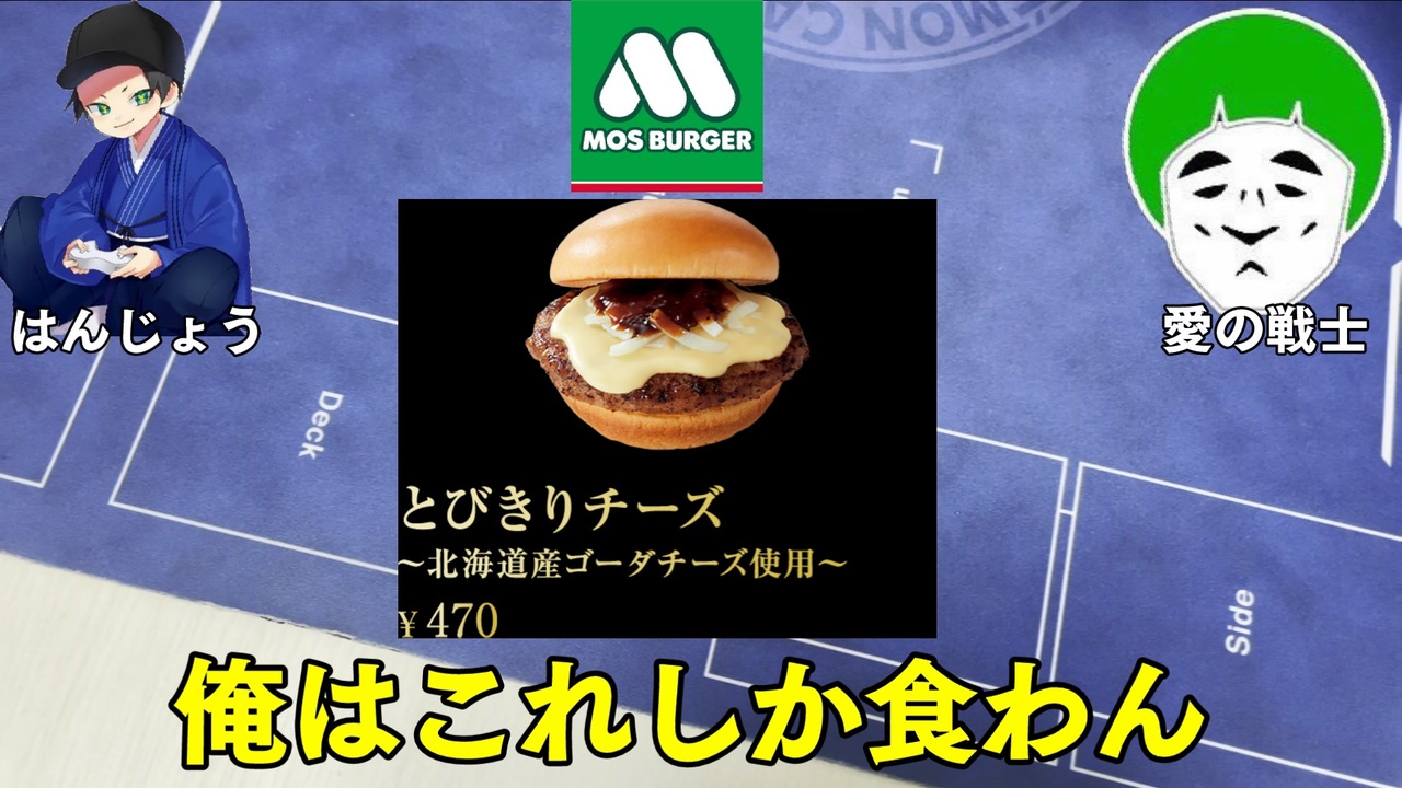 人気の 愛の戦士 動画 312本 ニコニコ動画