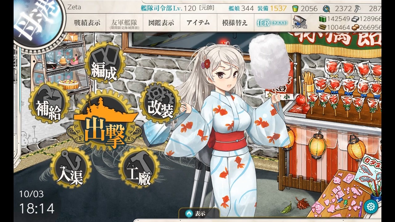 人気の 大型艦建造 動画 350本 ニコニコ動画