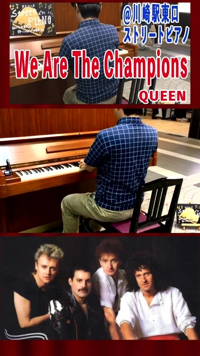 人気の Wearethechampions 動画 7本 ニコニコ動画