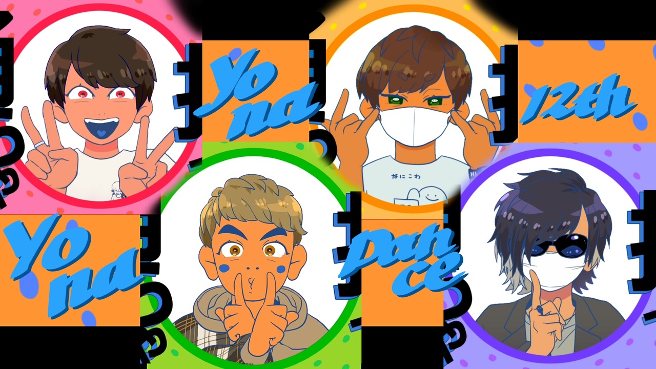 人気の 最終兵器俺達mad 動画 3本 ニコニコ動画